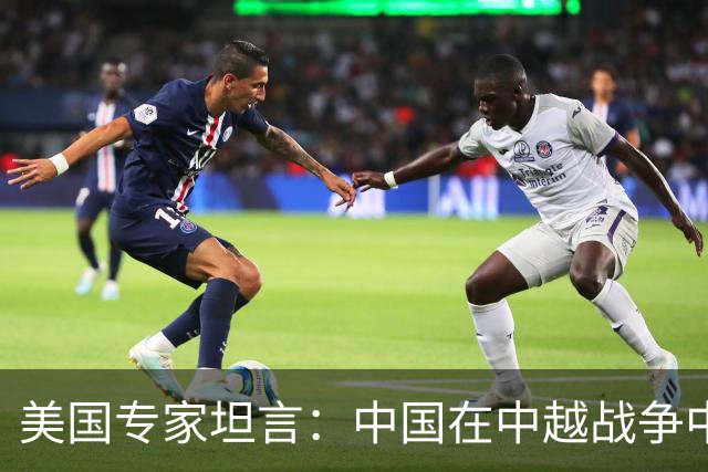 美国专家坦言：中国在中越战争中得到的东西，瞒过了全世界